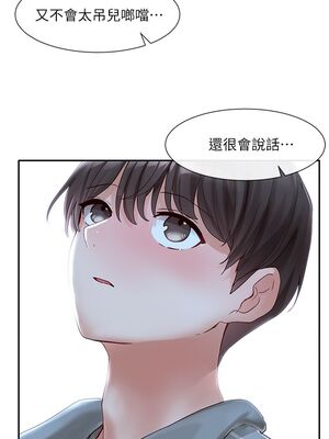 [韩漫] 社团学姐 1-221 END_2278