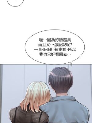 [韩漫] 社团学姐 1-221 END_2289