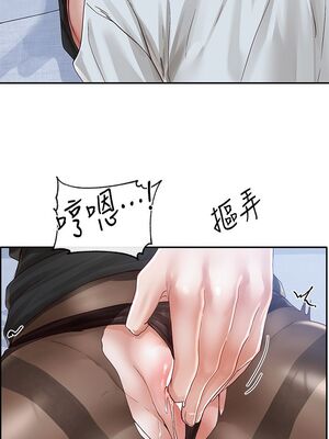 [韩漫] 社团学姐 1-221 END_2322