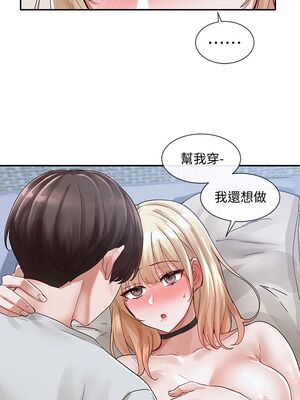 [韩漫] 社团学姐 1-221 END_2357