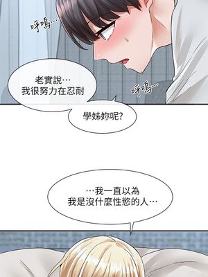 [韩漫] 社团学姐 1-221 END_2359