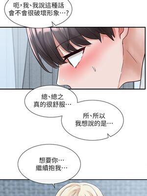 [韩漫] 社团学姐 1-221 END_2360