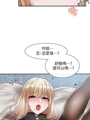 [韩漫] 社团学姐 1-221 END_2370