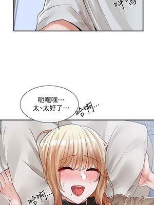 [韩漫] 社团学姐 1-221 END_2371