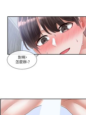 [韩漫] 社团学姐 1-221 END_2373