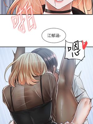 [韩漫] 社团学姐 1-221 END_2382