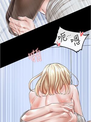 [韩漫] 社团学姐 1-221 END_2394