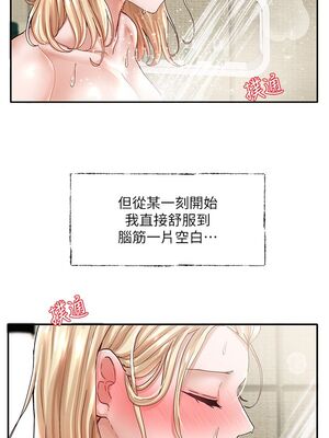 [韩漫] 社团学姐 1-221 END_2396