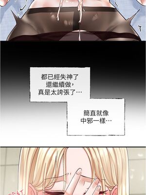 [韩漫] 社团学姐 1-221 END_2400