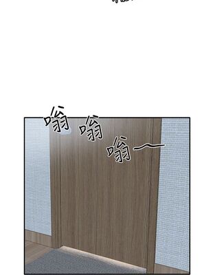 [韩漫] 社团学姐 1-221 END_2401