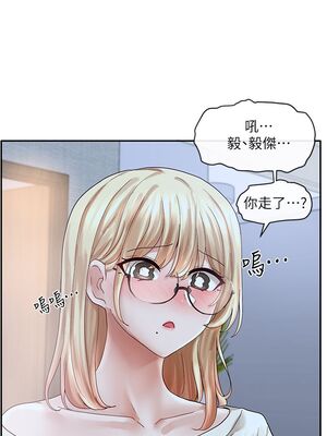 [韩漫] 社团学姐 1-221 END_2403