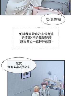 [韩漫] 社团学姐 1-221 END_2407