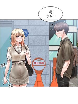 [韩漫] 社团学姐 1-221 END_2417