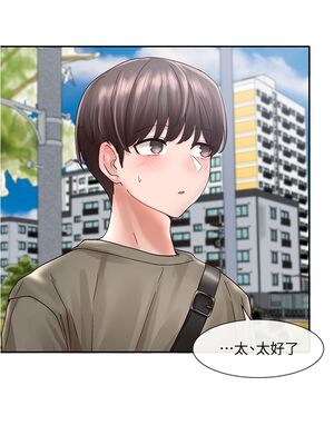 [韩漫] 社团学姐 1-221 END_2421