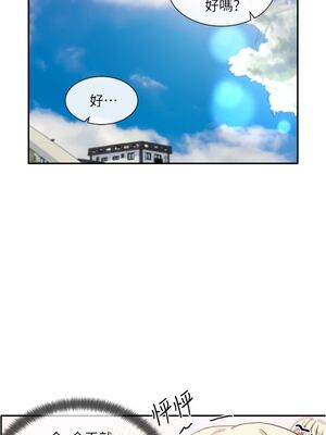 [韩漫] 社团学姐 1-221 END_2424