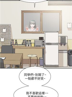 [韩漫] 社团学姐 1-221 END_2426