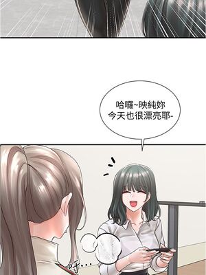 [韩漫] 社团学姐 1-221 END_2431