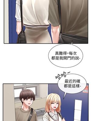 [韩漫] 社团学姐 1-221 END_2438