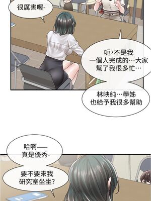 [韩漫] 社团学姐 1-221 END_2444