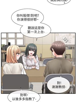 [韩漫] 社团学姐 1-221 END_2445