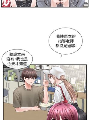 [韩漫] 社团学姐 1-221 END_2447