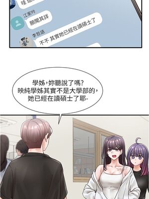 [韩漫] 社团学姐 1-221 END_2450