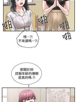 [韩漫] 社团学姐 1-221 END_2452