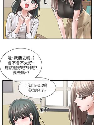 [韩漫] 社团学姐 1-221 END_2454