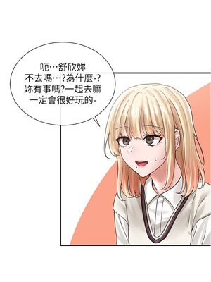 [韩漫] 社团学姐 1-221 END_2457