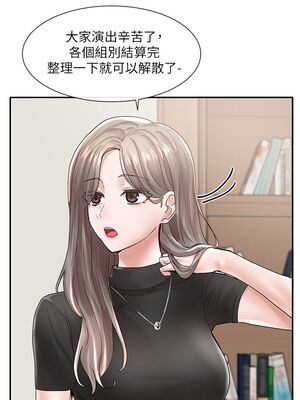 [韩漫] 社团学姐 1-221 END_2459