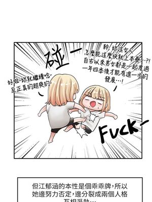 [韩漫] 社团学姐 1-221 END_2463