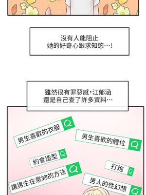 [韩漫] 社团学姐 1-221 END_2464