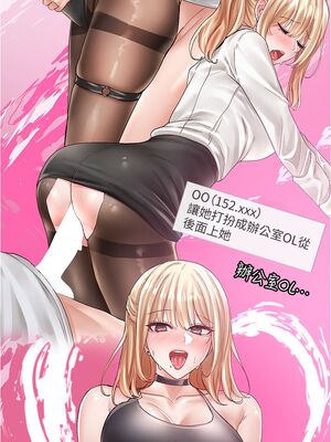 [韩漫] 社团学姐 1-221 END_2465