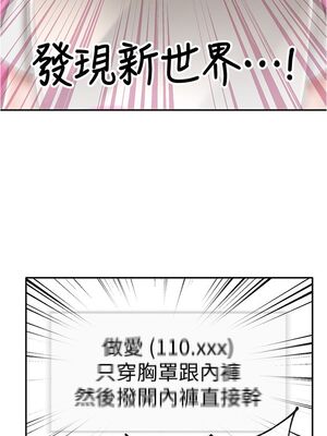 [韩漫] 社团学姐 1-221 END_2466