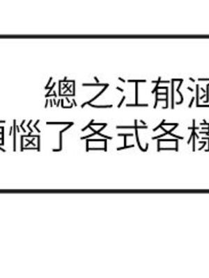 [韩漫] 社团学姐 1-221 END_2469