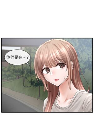 [韩漫] 社团学姐 1-221 END_2484