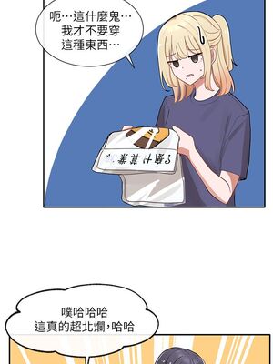 [韩漫] 社团学姐 1-221 END_2498