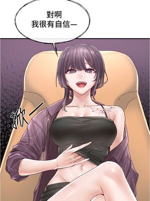 [韩漫] 社团学姐 1-221 END_2503