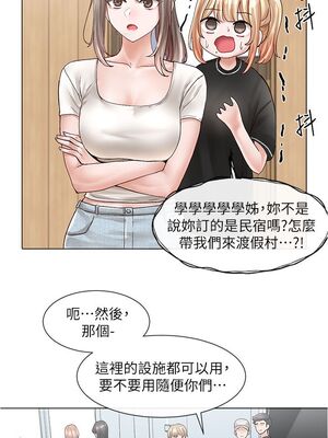 [韩漫] 社团学姐 1-221 END_2508