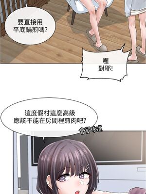 [韩漫] 社团学姐 1-221 END_2528