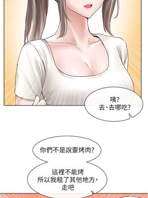 [韩漫] 社团学姐 1-221 END_2534