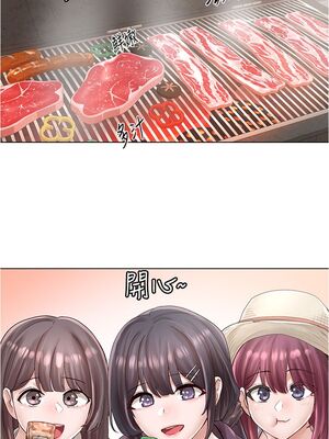 [韩漫] 社团学姐 1-221 END_2535