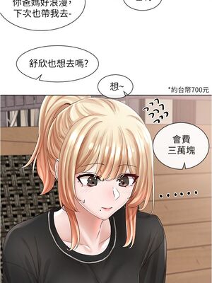 [韩漫] 社团学姐 1-221 END_2542