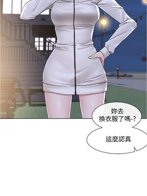 [韩漫] 社团学姐 1-221 END_2552