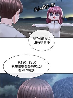 [韩漫] 社团学姐 1-221 END_2562