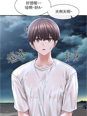 [韩漫] 社团学姐 1-221 END_2575