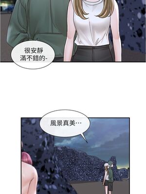 [韩漫] 社团学姐 1-221 END_2597