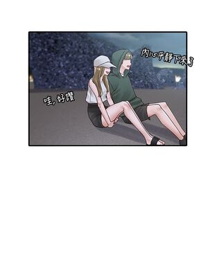 [韩漫] 社团学姐 1-221 END_2605