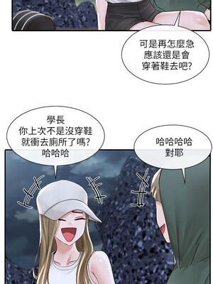 [韩漫] 社团学姐 1-221 END_2619