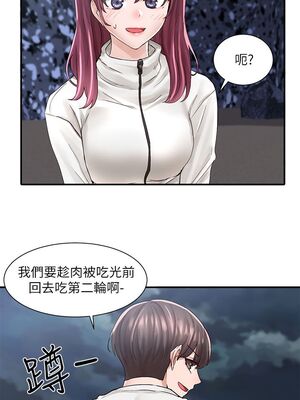 [韩漫] 社团学姐 1-221 END_2634